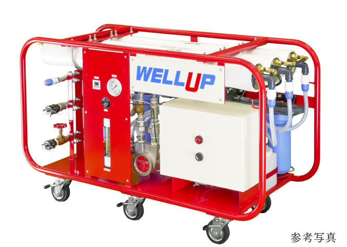 非常用飲料水生成システム「WELLUP」