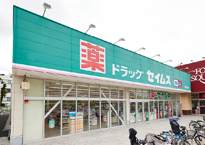 ドラッグセイムス 東習志野店