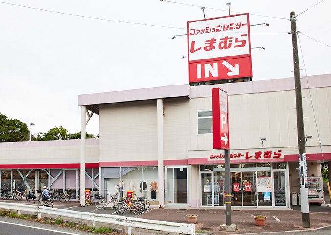 ファッションセンターしまむら三山店
