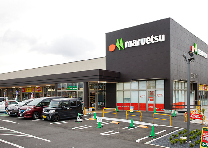 マルエツ 船橋三山店