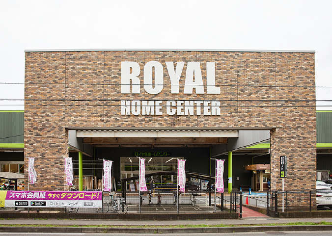 ロイヤルホームセンター 習志野