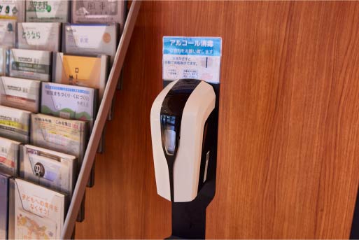 手指消毒用アルコールを各エントランスに常設