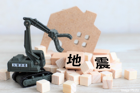 地震保険の加入