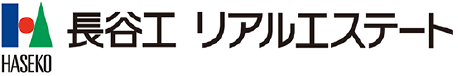 長谷工リアルエステート