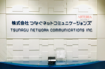 株式会社つなぐネットコミュニケーションズ
