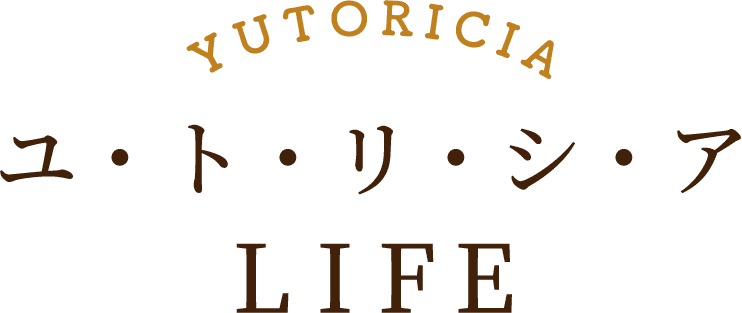 ユトリシアLIFE